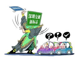 街谈巷议的近义词，街谈巷议的意思解释
