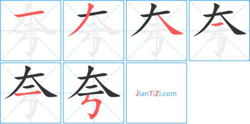 王字旁加个‘赞’同的赞 念 什么啊正确发音