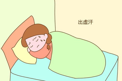 出虚汗的原因