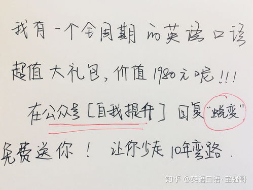 哎的拼音怎么读，哎呀的哎的拼音
