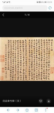 遑怎么读