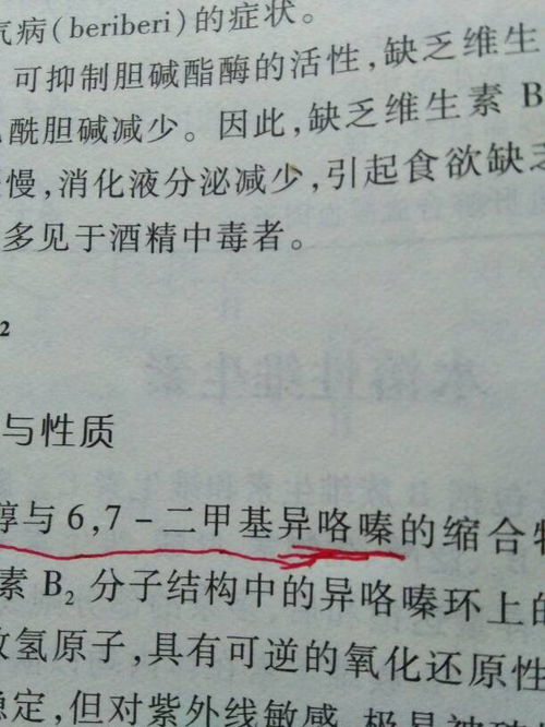 胥怎么读姓氏，异禀怎么读