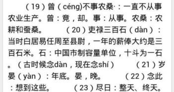 哥字拼音