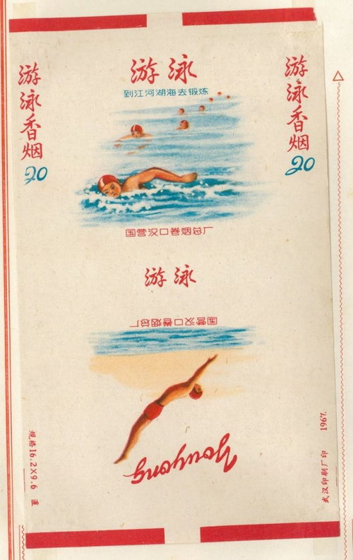 “辉煌”的意思是什么?
