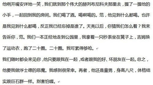 西皮是什么意思