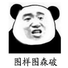 锚是什么意思，股票锚定是什么意思