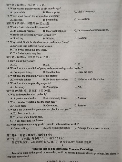 休息造句一年级简单的，休息造句英语