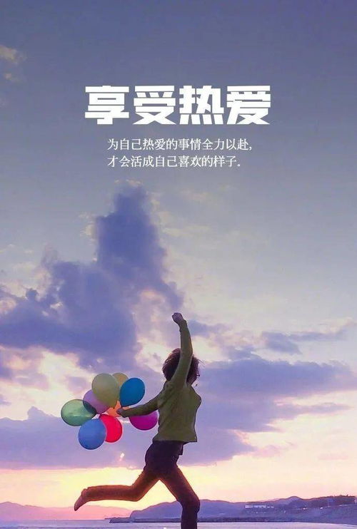 充实的拼音，充实的一天幽默的说说