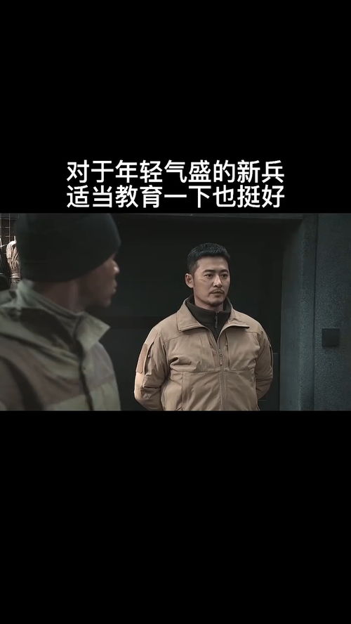 年轻气盛的意思是什么?