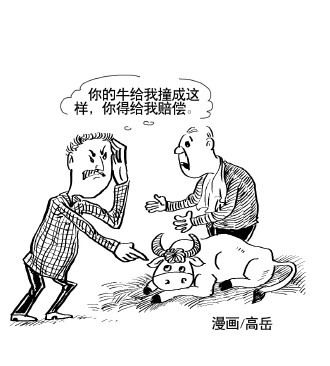 蹿出的读音蹿出的读音是什么