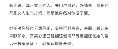 唠唠叨叨拼音和意思和造句怎么写，唠唠叨叨的注音