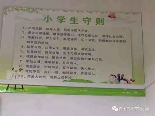 友爱的意思