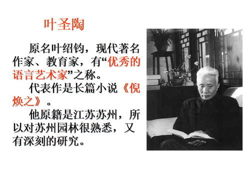 俯仰生姿的解释是什么
