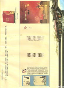 论文清样是什么