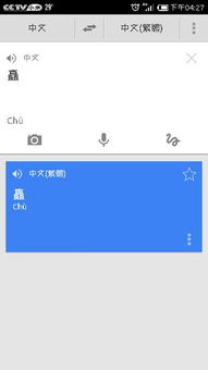 矗怎么读拼音是什么字啊，屐怎么读拼音