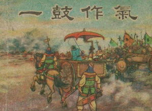 九合诸侯一匡天下是什么意思