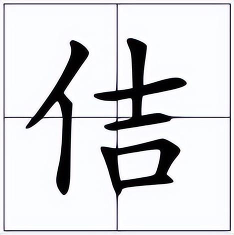 敕欶赖懒怎么读?