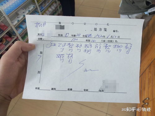 喂怎么组词组词语，雁怎么组词