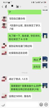 家庭副业是什么意思，你小子指定有点副业是什么意思