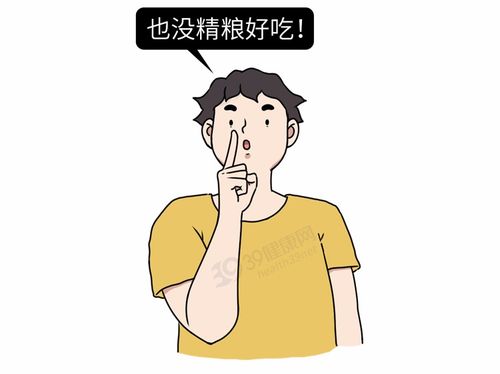 老老实实的意思打一生肖，哈哈大笑的意思