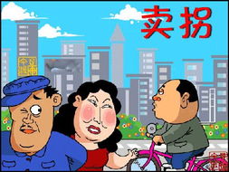 忽悠的意思是什么近义词是什么，忽悠的意思词语