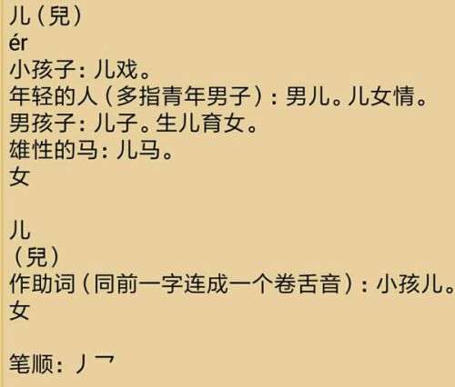 侯的拼音姓氏，候的拼音怎么写的拼