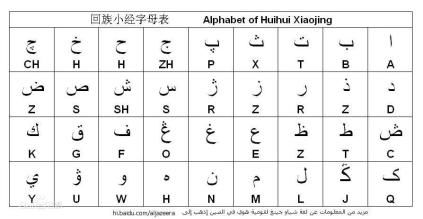 桓怎么读音