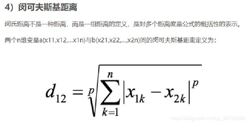 非常距离的意思，真情无距离的意思