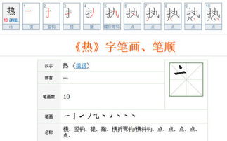 钥匙的读音和意思解释