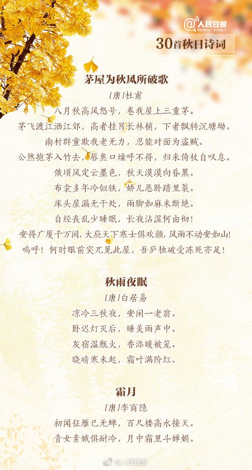 阑珊的读音是什么意思，阑珊的拼音怎么读音
