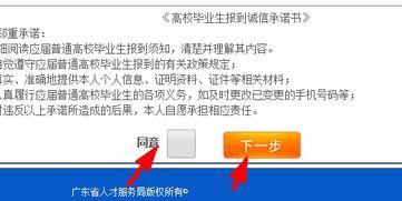 就诊报到是什么意思，毕业生报到是什么意思