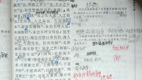 答司马谏议书拼音，答司马谏议书教案