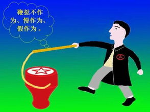 鞭挞的意思是什么意思，鞭挞者