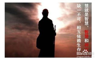 人要有定力是什么意思，一个人很有定力是什么意思