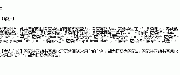 即物起兴的兴到底读 xìng 还是 xīng 啊?度娘百科是读 xìng ,知道里 