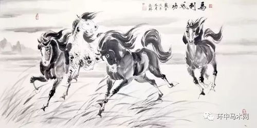 紫骝马歌辞的意思