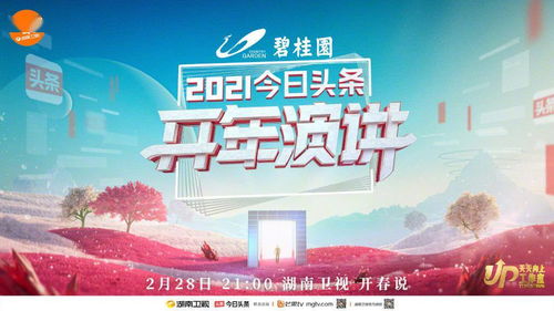 每年的开年指什么时候