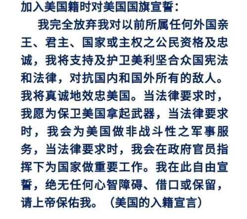 誓言的意思誓言的意思是什么