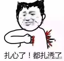 君是什么意思