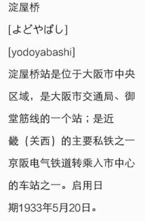 绽的拼音和词语，淀粉的拼音