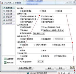 贯五笔怎么打