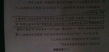 用拟人修辞手法造句?