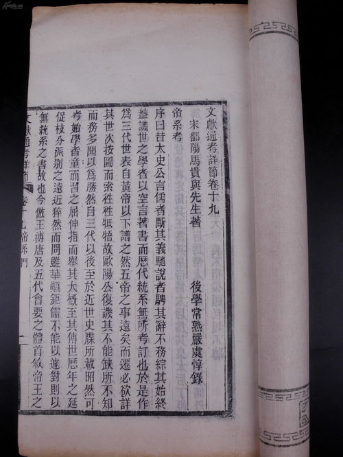 祷的组词和拼音，祥的组词和部首