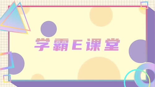 点点成金打一字谜底是什么字