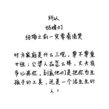 矫情是啥意思?