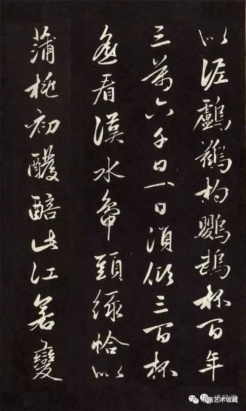 《古近体诗 襄阳歌》(李白)原文及翻译