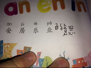安居乐业的反义词有哪些?