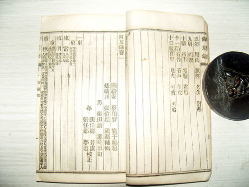 编纂的读音是什么