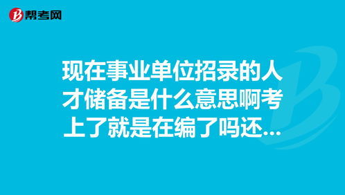 荣膺是什么意思解释词语，荣膺这个词怎么使用