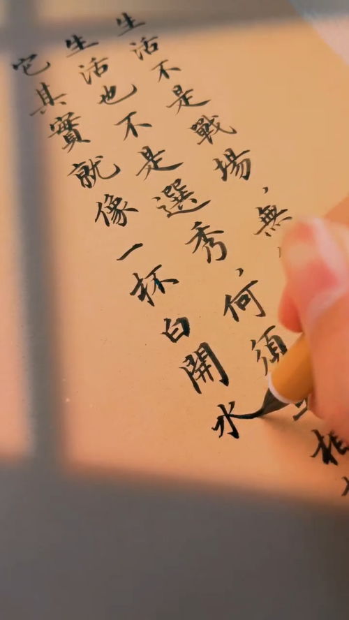 如人饮水什么意思，如人饮水,冷暖自知配图